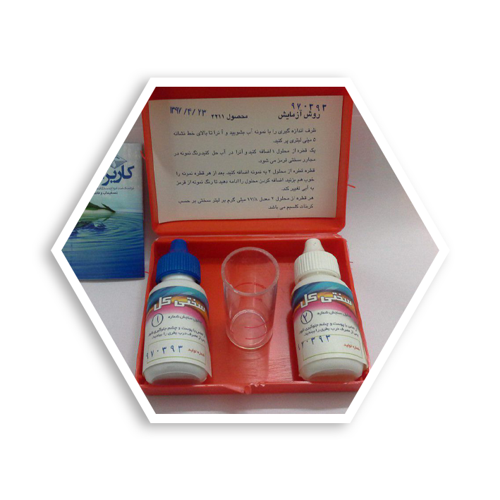 نرمال لابو